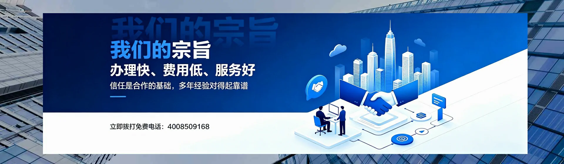 呼伦贝尔分站首页横幅
