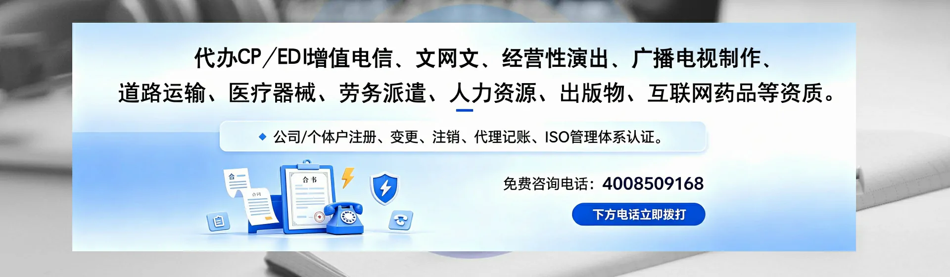 呼伦贝尔分站首页横幅