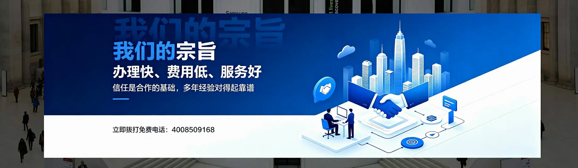 呼伦贝尔分站首页横幅