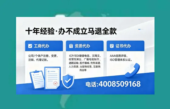 呼伦贝尔<a href='https://www.xinlucheng.com.cn/'>医疗器械网络销售备案</a>:办理必要性、全流程解析与避坑指南