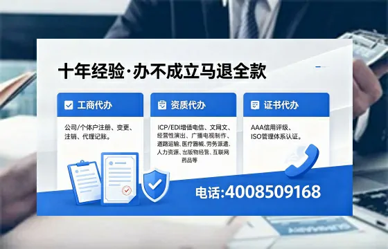 呼伦贝尔办理<a href='https://www.xinlucheng.com.cn/'>人力资源许可证</a>的实用价值与全流程亲历分享