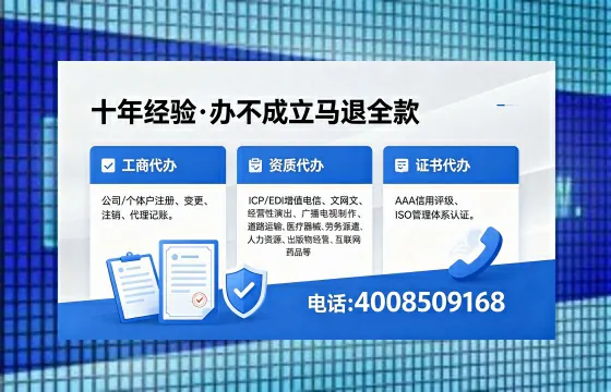 呼伦贝尔办理<a href='https://www.xinlucheng.com.cn/'>医疗器械三类经营许可证</a>的实用指南:从必要性到代办全流程亲历分享