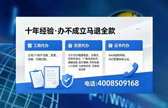 呼伦贝尔办理<a href='https://www.xinlucheng.com.cn/'>药品经营许可证</a>的实用价值与全流程经验分享