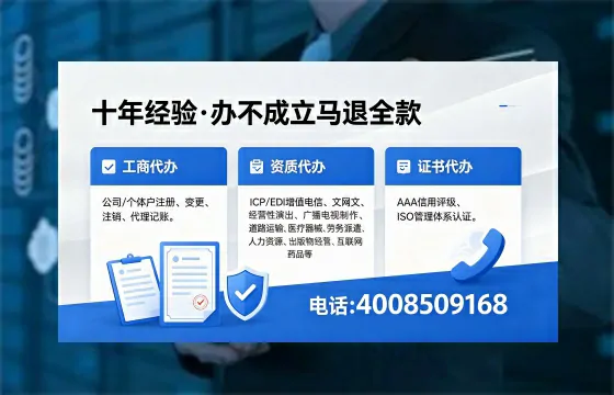 呼伦贝尔办理<a href='https://www.xinlucheng.com.cn/'>互联网药品许可证</a>的实用价值与实操指南
