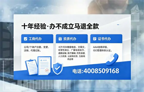 呼伦贝尔办理<a href='https://www.xinlucheng.com.cn/'>网络文化经营许可证</a>的用途、流程与费用详解