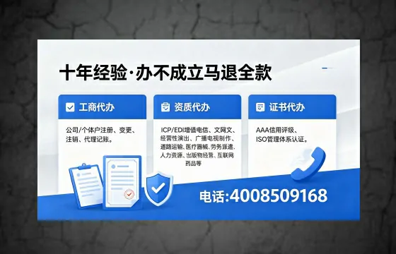 呼伦贝尔办理<a href='https://www.xinlucheng.com.cn/'>劳务派遣许可证</a>的实用指南:我的亲身经历与深度分享