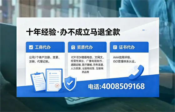 呼伦贝尔办理<a href='https://www.xinlucheng.com.cn/'>拍卖许可证</a>的实用价值、流程详解与避坑指南