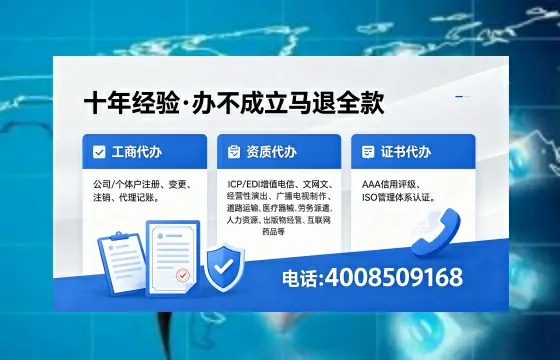 呼伦贝尔<a href='https://www.xinlucheng.com.cn/'>食品生产许可证</a>办理指南:用途、流程、费用及高效办理优势详解