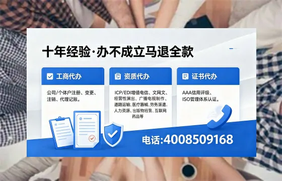 呼伦贝尔个体户注销流程详解:用途、注意事项与高效办理指南