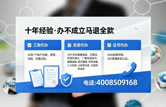 呼伦贝尔办理<a href='https://www.xinlucheng.com.cn/'>人力资源许可证</a>的实用价值与全流程亲历分享