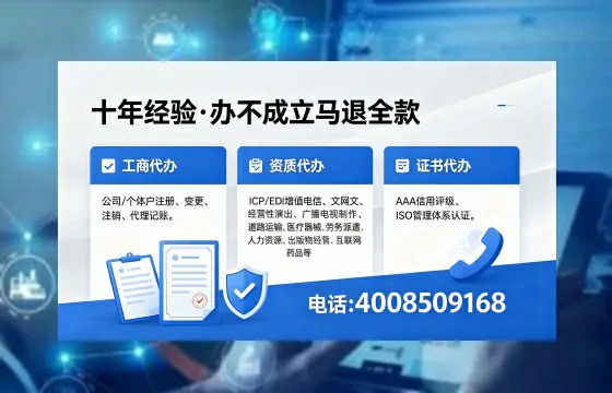 2026年呼伦贝尔<a href='https://www.xinlucheng.com.cn/'>广电短剧三件套</a>办理指南：网络文化、ICP、广播电视节目制作许可
