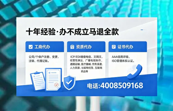 呼伦贝尔办理<a href='https://www.xinlucheng.com.cn/'>医疗器械三类经营许可证</a>的实用指南:从必要性到代办全流程亲历分享