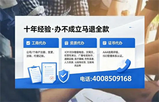 呼伦贝尔办理<a href='https://www.xinlucheng.com.cn/'>拍卖许可证</a>的实用价值、流程详解与避坑指南