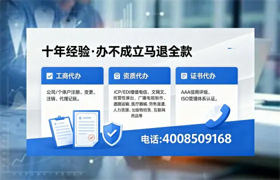 呼伦贝尔个体户注销流程详解:用途、注意事项与高效办理指南