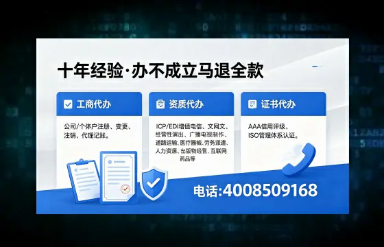 呼伦贝尔办理<a href='https://www.xinlucheng.com.cn/'>网络文化经营许可证</a>的用途、流程与费用详解
