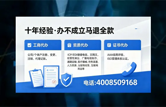 呼伦贝尔办理<a href='https://www.xinlucheng.com.cn/'>劳务派遣许可证</a>的实用指南:我的亲身经历与深度分享