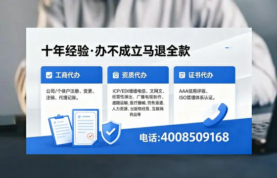 呼伦贝尔办理<a href='https://www.xinlucheng.com.cn/'>互联网药品许可证</a>的实用价值与实操指南