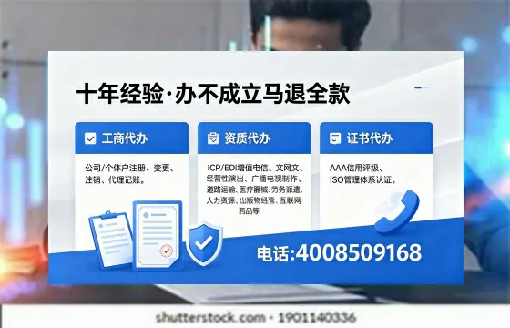 呼伦贝尔<a href='https://www.xinlucheng.com.cn/'>公司注销</a>的必要性、办理流程及费用详解