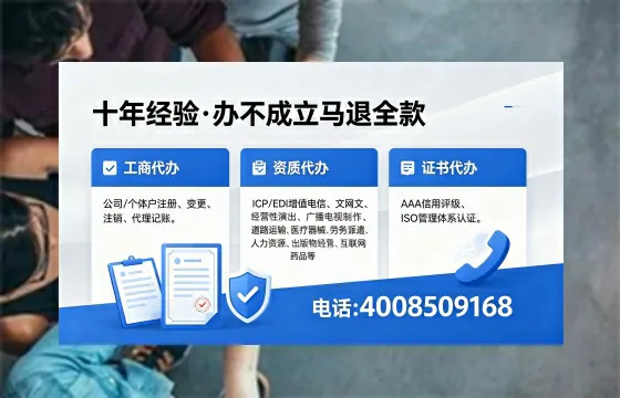 呼伦贝尔<a href='https://www.xinlucheng.com.cn/'>公司注册</a>全流程详解:用途、流程、费用及高效办理优势指南