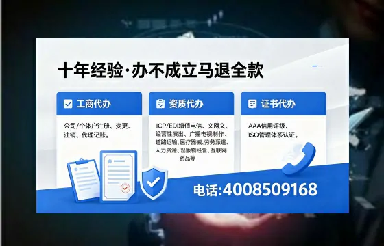 2026年呼伦贝尔<a href='https://www.xinlucheng.com.cn/'>广电短剧三件套</a>办理指南：网络文化、ICP、广播电视节目制作许可