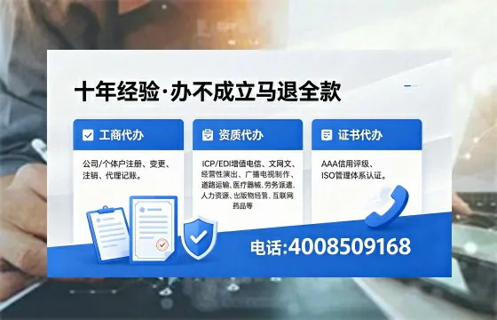 呼伦贝尔<a href='https://www.xinlucheng.com.cn/'>医疗器械网络销售备案</a>:办理必要性、全流程解析与避坑指南