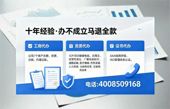 呼伦贝尔<a href='https://www.xinlucheng.com.cn/'>公司注册</a>全流程详解:用途、流程、费用及高效办理优势指南