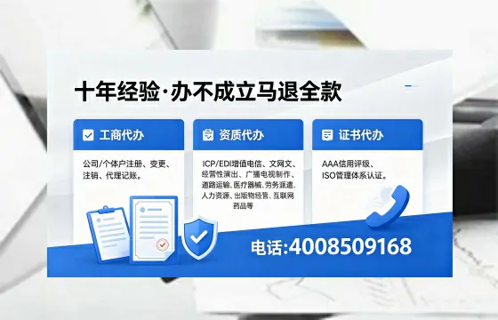 呼伦贝尔<a href='https://www.xinlucheng.com.cn/'>公司注销</a>的必要性、办理流程及费用详解